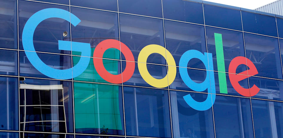 משרדי גוגל בארה''ב / צילום: ap, Jeff Chiu