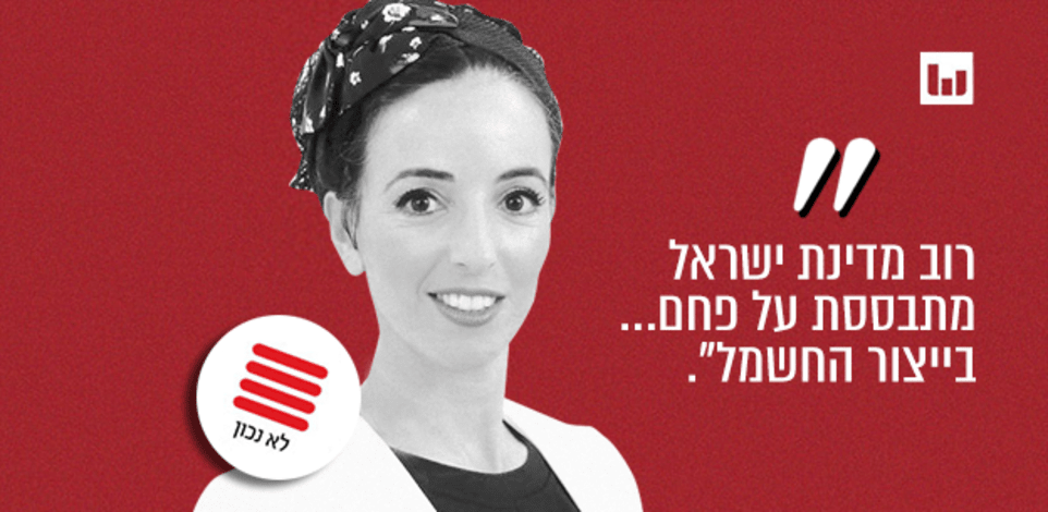צילום: אתר הכנסת