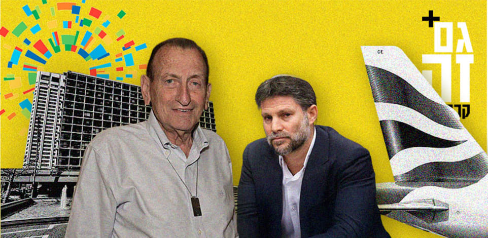 גם זה קרה פה / צילום: נועם מושקוביץ/דוברות הכנסת, תמר מצפי, שאטרסטוק