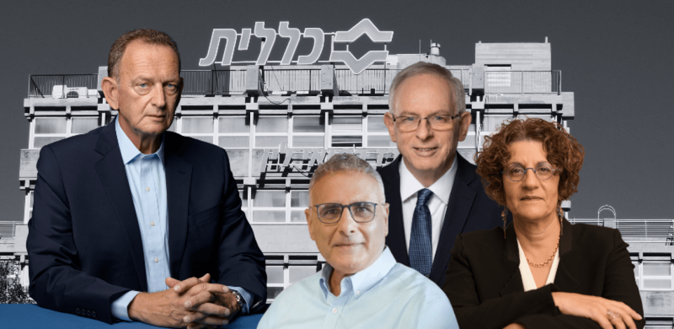 קופ''ח כללית. 3 מנכ''לים ויו''ר דומיננטי / צילום: רמי זרנגר, יונתן בלום, באדיבות קופ''ח כללית