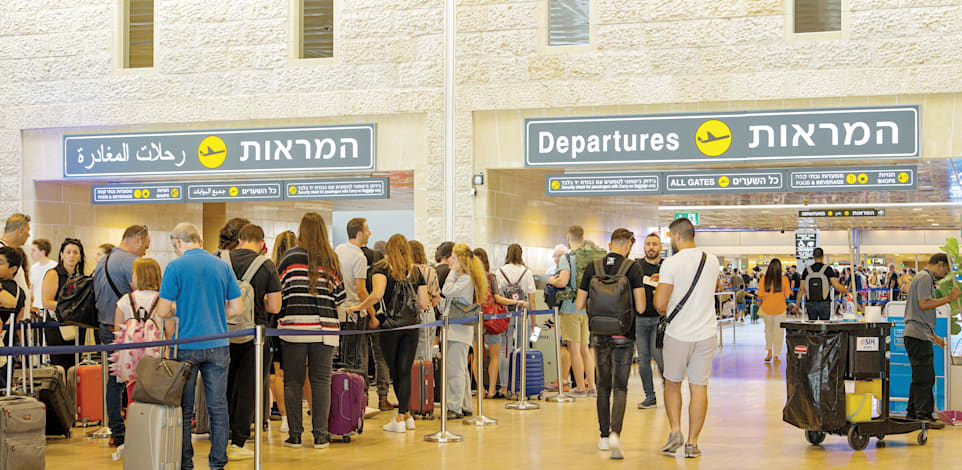 נתב''ג. יותר ישראלים עוזבים מאשר חוזרים / צילום: Shutterstock
