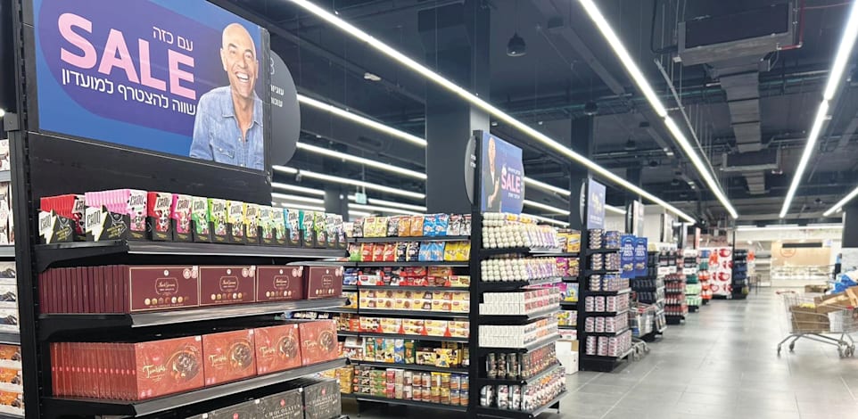 קשת טעמים / צילום: באדיבות קשת טעמים