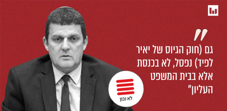 עמית הלוי, הליכוד. העולם הבוקר,רשת 13, 11.6.25
