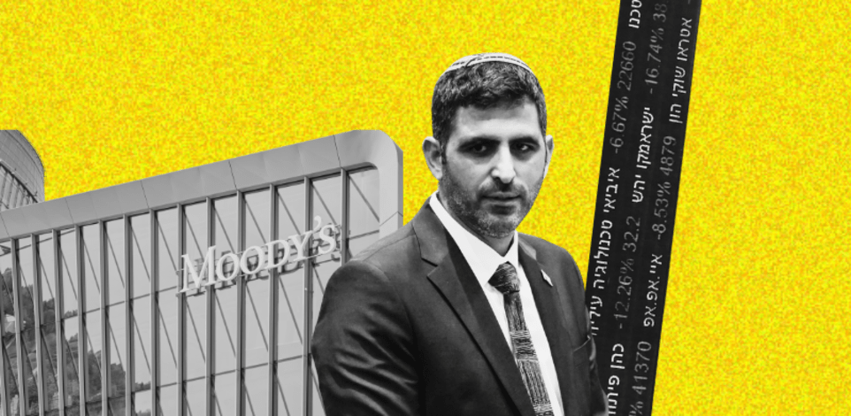 גם זה קרה פה / צילום: נועם מושקוביץ - דוברות הכנסת