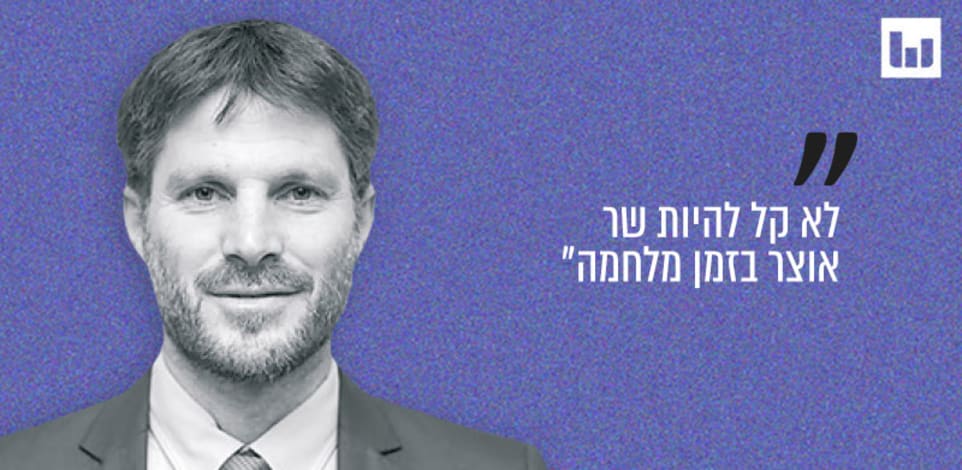 שר האוצר בצלאל סמוטריץ' פוסט ברשתות החברתיות, 19.8.25 / צילום: יצחק קלמן