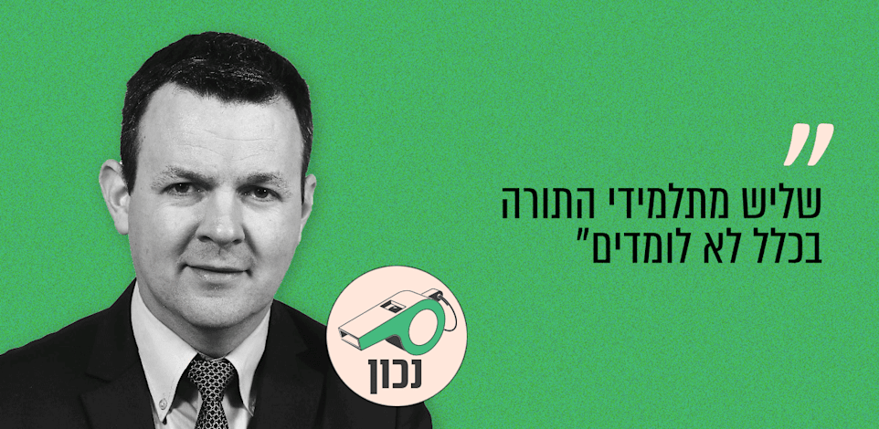ח''כ יבגני סובה, ישראל ביתנו הנבחרים, רדיוס, 01.08.25 / צילום: דוברות הכנסת