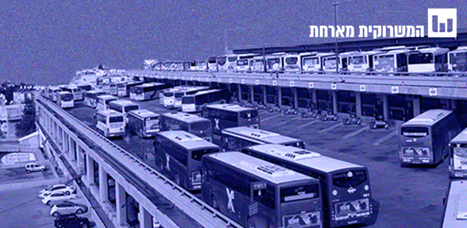 מושגים לאזרחות מיודעת. רשות מטרופולינית / צילום: Shutterstock