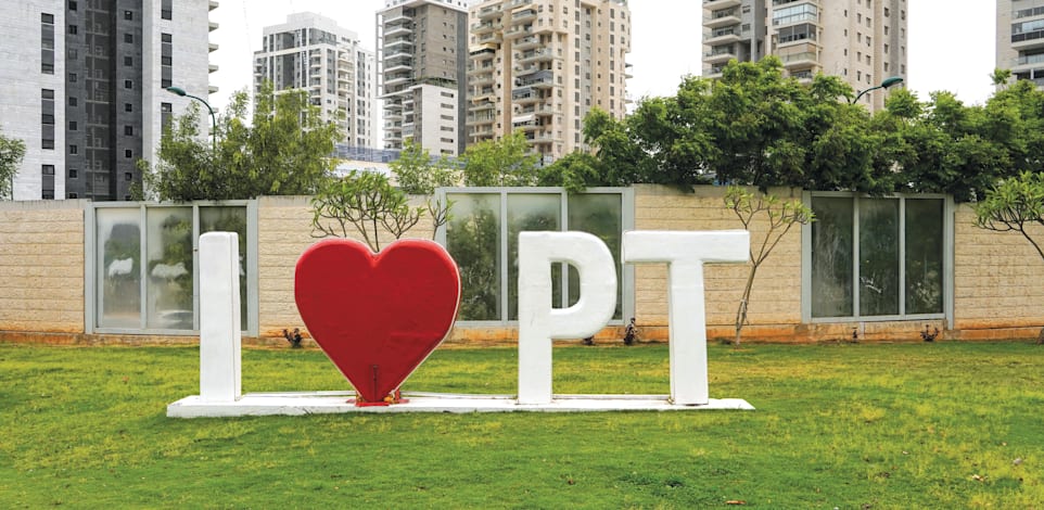 פתח תקווה / צילום: Shutterstock