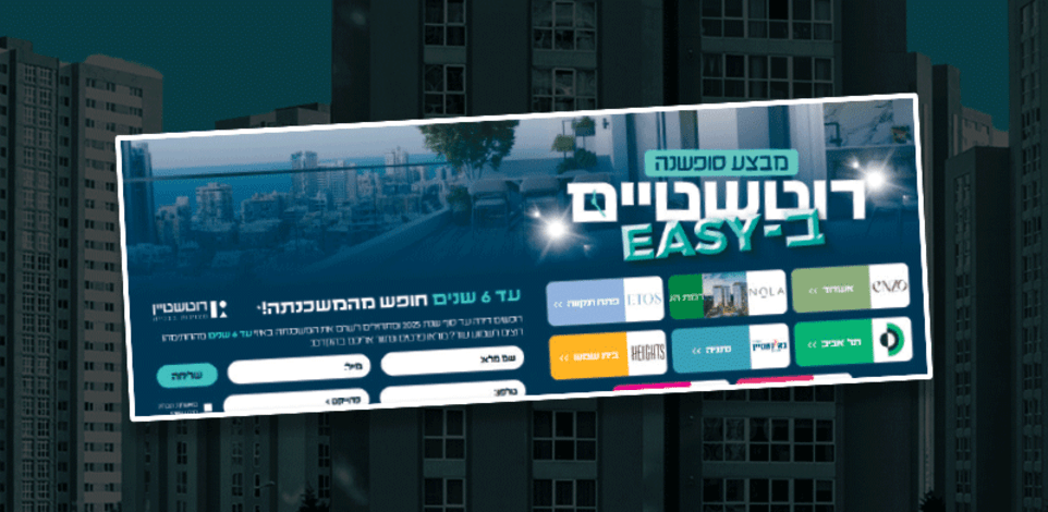 מאחורי המבצעים / צילום: מתוך אתר החברה