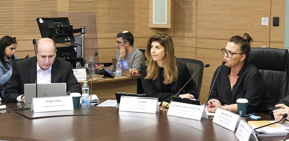 ח''כ גלית דיסטל אטבריאן יו''ר ועדת התקשורת, נועה בירן דדון מנהלת הוועדה, ואלעד מקדסי מנכ''ל משרד התקשורת / צילום: דני שם טוב, דוברות הכנסת