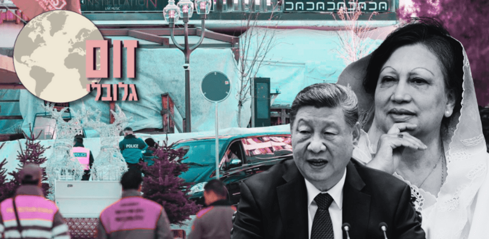 זום גלובלי / צילום: Reuters