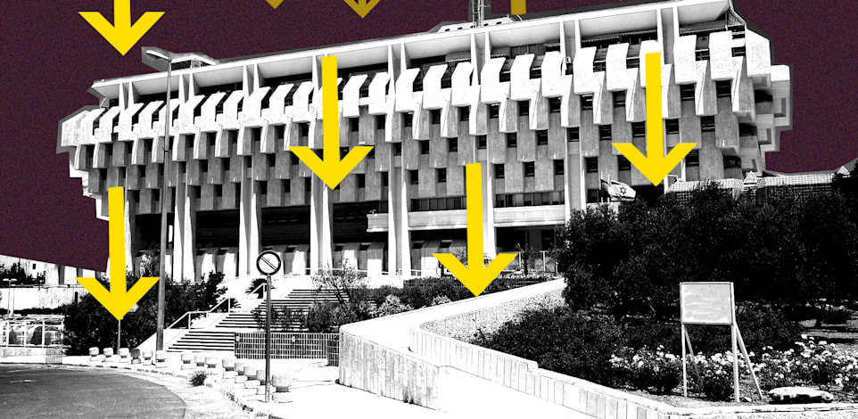 בנק ישראל / צילום: Shutterstock