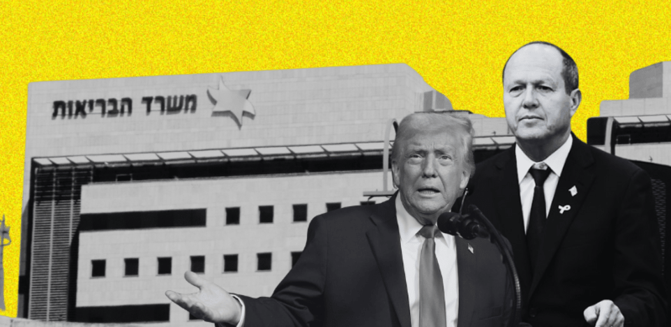 גם זה קרה פה / צילום: איל יצהר, נועם מושקוביץ - דוברות הכנסת