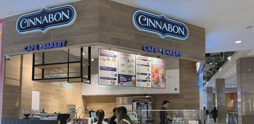 סניף של הרשת בעופר הקניון הגדול פתח תקווה / צילום: יח''צ