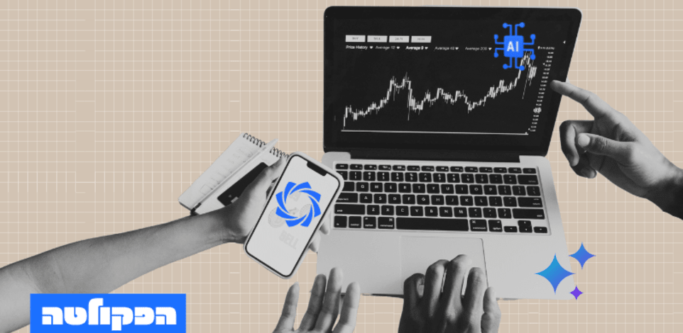 הפקולטה. מודלי AI שונים סחרו בקריפטו לבדם / צילום: Shutterstock