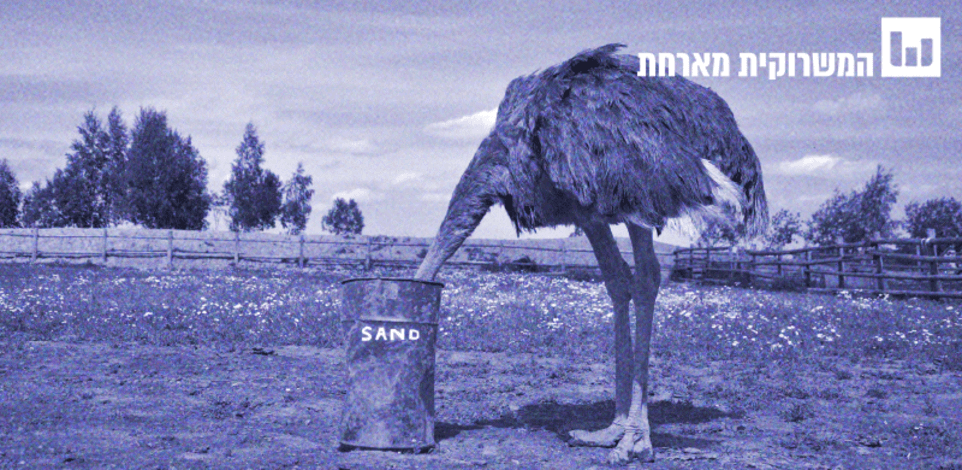 בודקים את המיתוס. בעלי חיים / צילום: Shutterstock