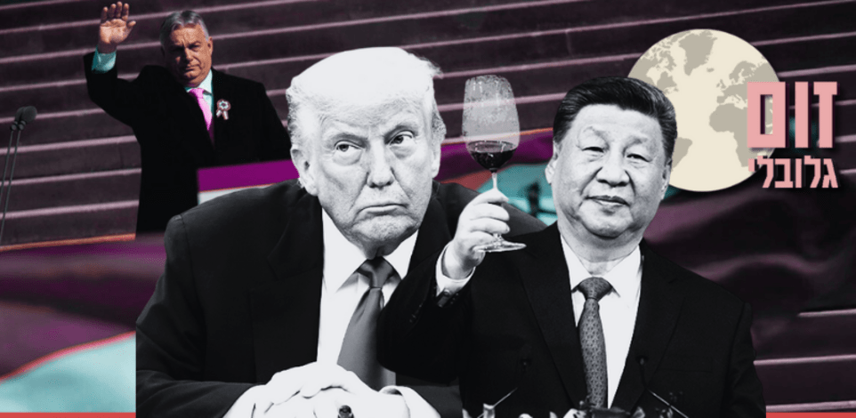 צילומים: AP/Jacquelyn Martin, Denes Erdos, רויטרס