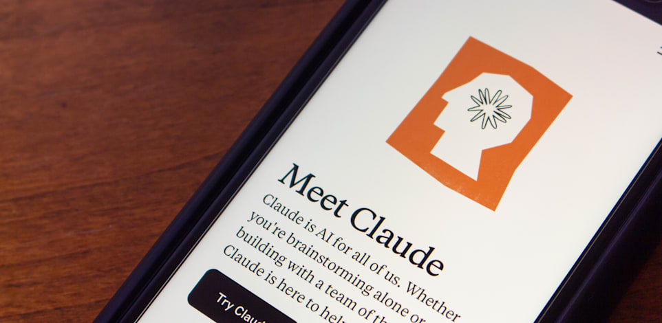 "הצ'אטבוט של קלוד / צילום: Shutterstock"