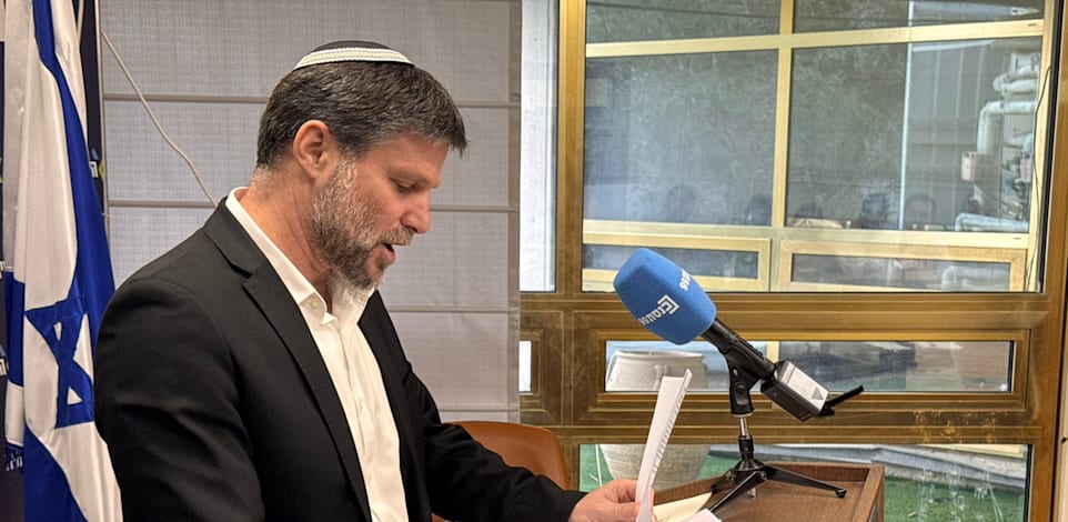 שר האוצר בצלאל סמוטריץ' חותם על צו שמרחיב את מכסות יבוא הגבינות הקשות / צילום: דוברות שר האוצר