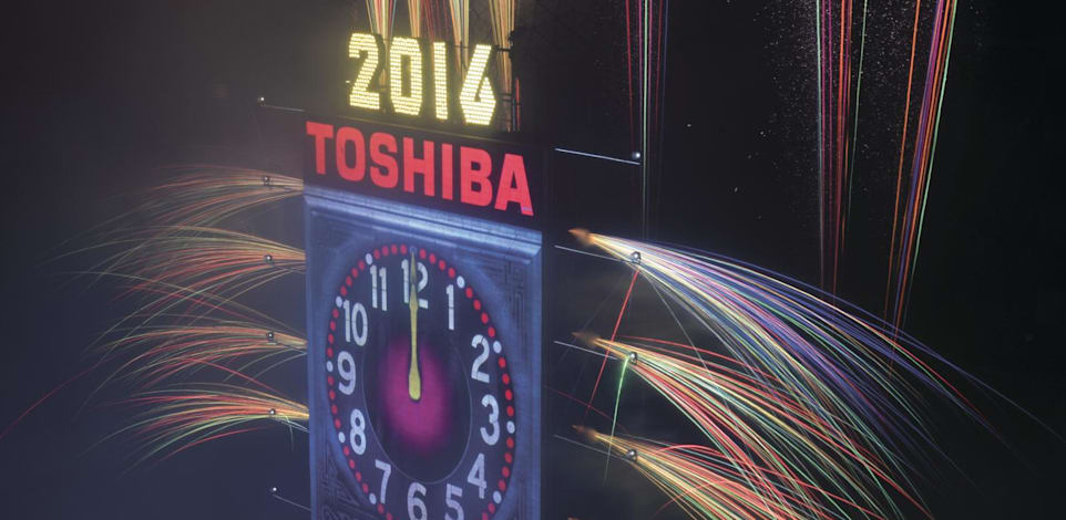 חגיגות פתיחת 2016. חזרה שהיא מקלט / צילום: Reuters, Darren Ornitz