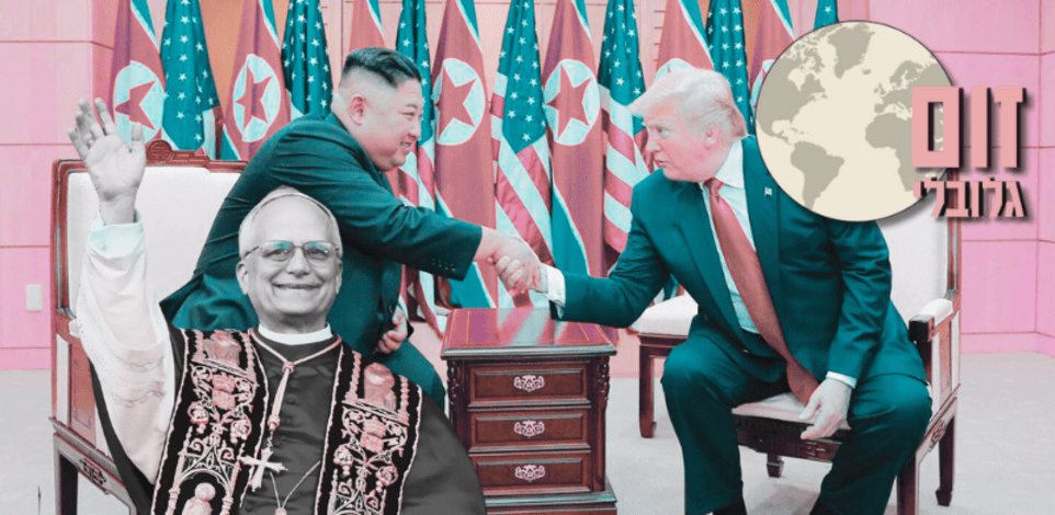 זום גלובלי / צילום: Reuters