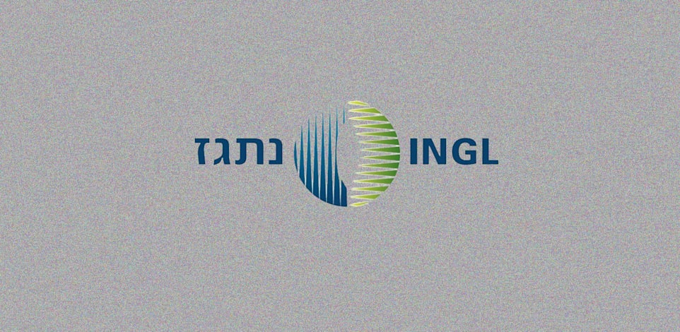 לוגו נתג''ז