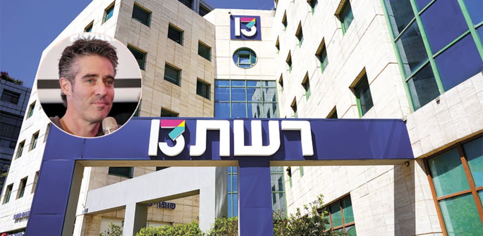 רשת 13. בעיגול: ניר זוהר, נשיא וויקס / צילום: שאטרסטוק, כדיה לוי