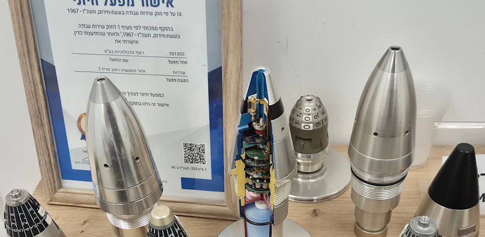 מרעומי פגזים שמייצרת ארית תעשיות / צילום: חזי שטרנליכט