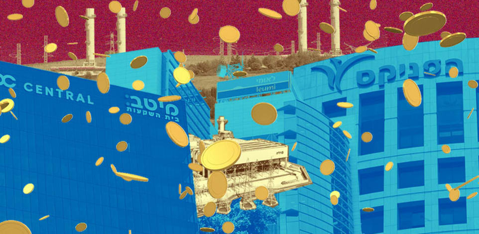 המוסדיים מסתערים של מניות אנרגיה / עיצוב: טלי בוגדנובסקי