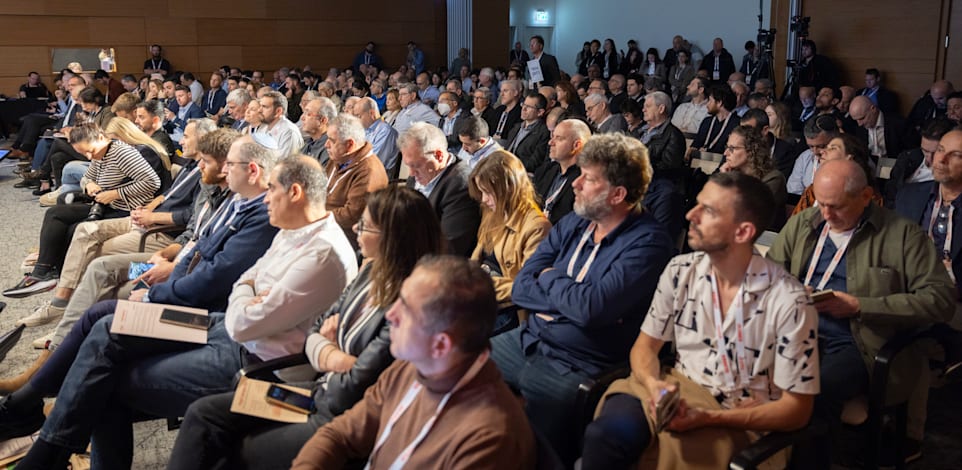 הקהל בכנס / צילום: כפיר זיו