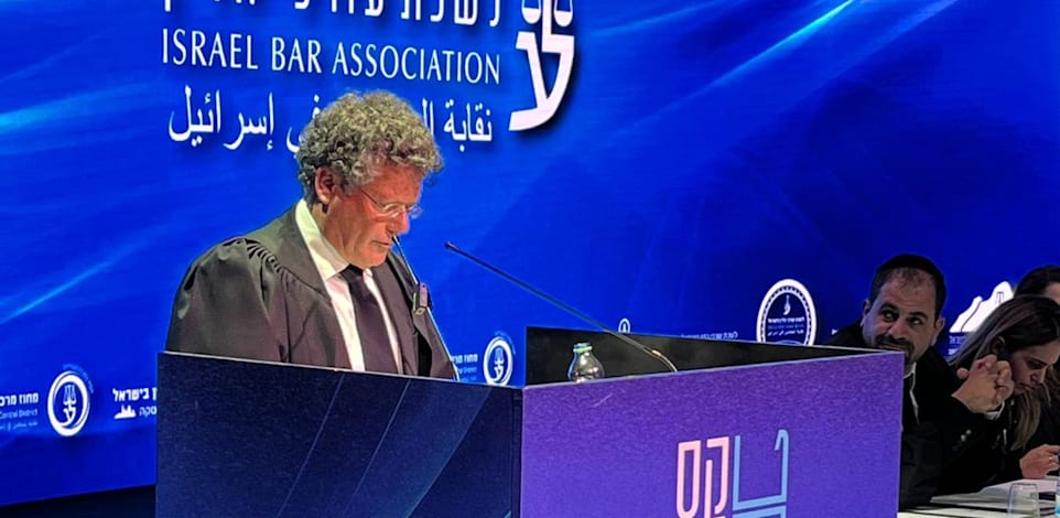 השופט יצחק עמית בכנס ההסמכה לעריכת דין