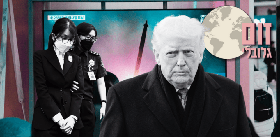 צילומים: AP- Alex Brandon, Ahn Young-joon, Chung Sung-Jun