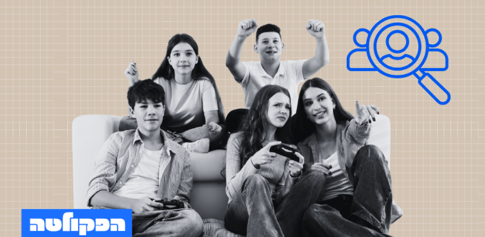 מה רובלוקס ומיינקראפט עושים לילדים שלנו / צילום: Shutterstock