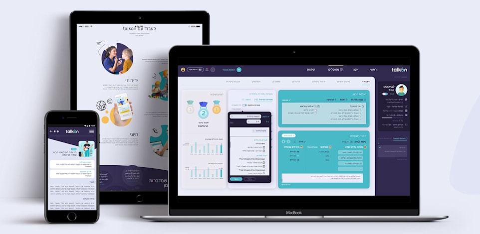 המערכת של TalkOn / צילום: באדיבות חברת TalkOn