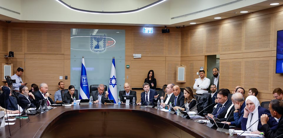 ועדת הכספים בכנסת / צילום: נועם מושקוביץ, דוברות הכנסת