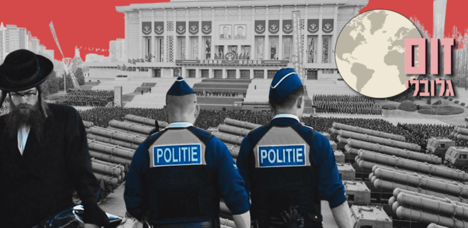 זום גלובלי / צילום: Reuters