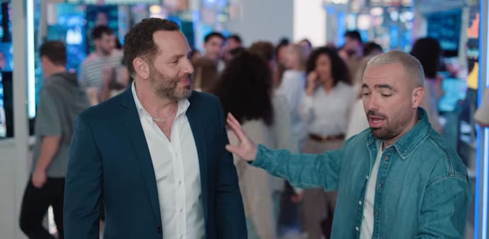 מתוך קמפיין בנק לאומי