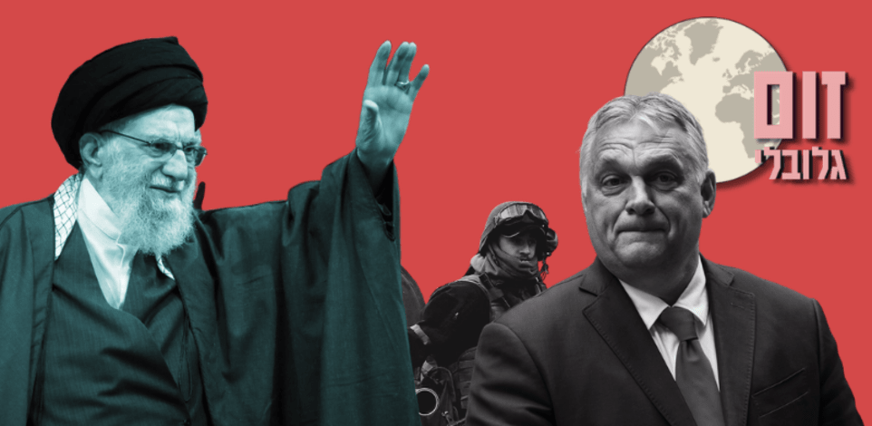 זום גלובלי/ צילומים: רויטרס