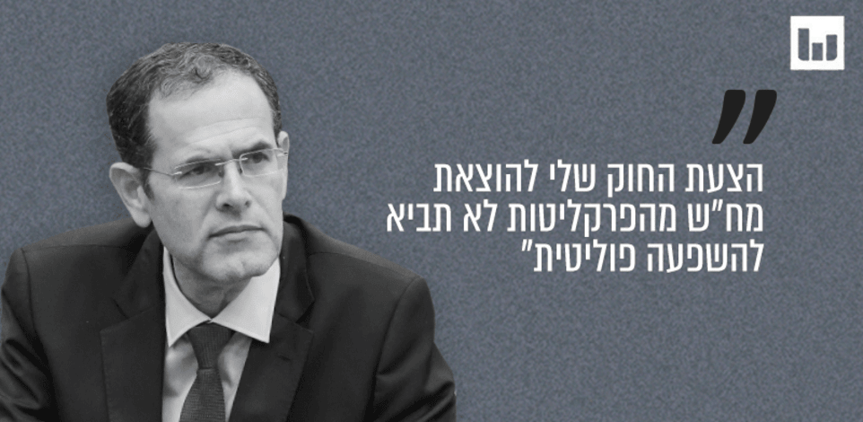 משה סעדה, הליכוד. פרסום ברשתות החברתיות, 24.02.26 / צילום:  דני שם טוב, דוברות הכנסת