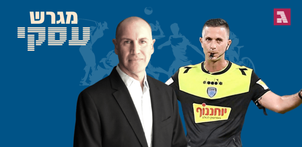 זיו אדלר לירן וקסברגר / צילום: אלן שיבר, תמונה פרטית