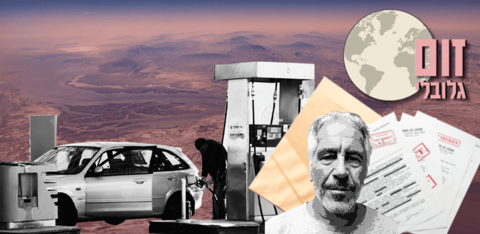 צילומים: רויטרס