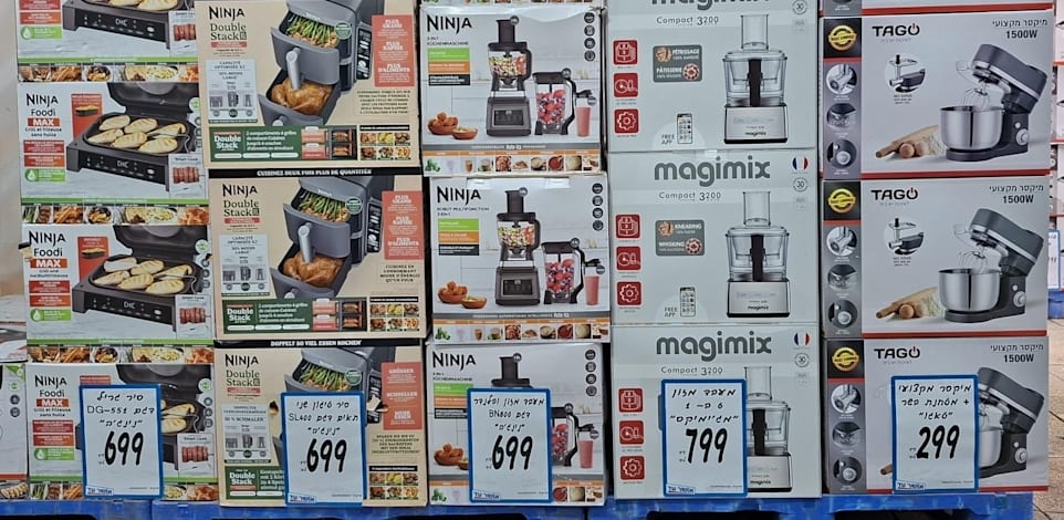 מבצעי מוצרי חשמל השבוע ברשת ''אושר עד'' / צילום: תמונה פרטית