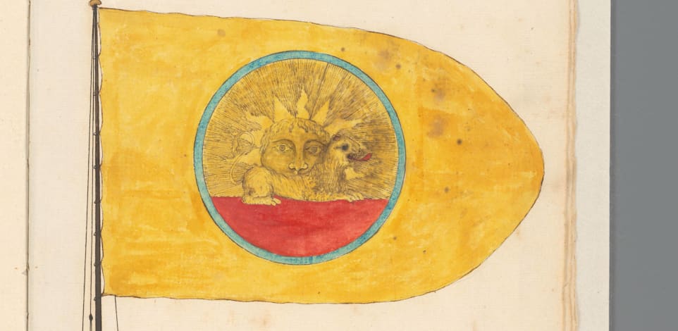 רישום דגל פרס, אנונימי, 1667-1670. האריה כסמל היסטורי / צילום: Reuters, IMAGO