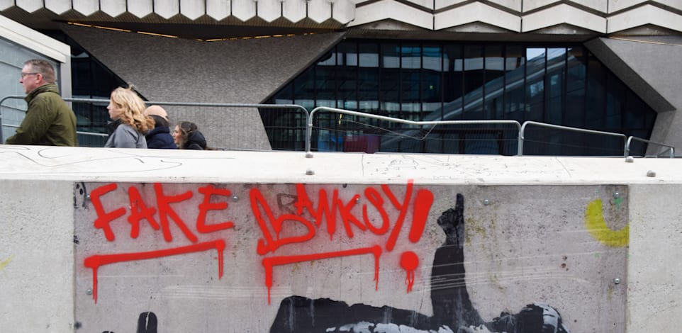יצירת אמנות שיוחסה לבנקסי והושחתה בטענה כי מדובר בזיוף. מרדף אובססיבי / צילום: Reuters, Vuk Valcic