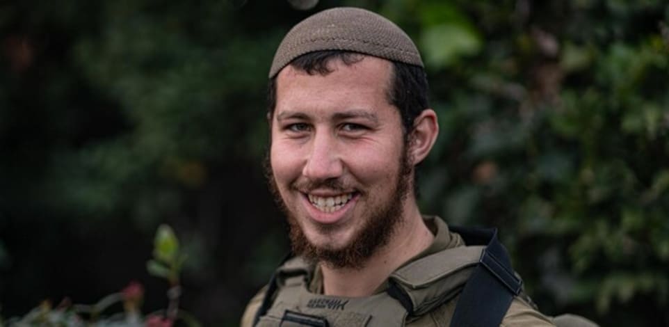 משה יצחק הכהן כץ ז''ל / צילום: דובר צה''ל