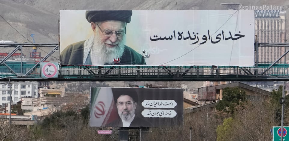 "טהרן / צילום: ap, Vahid Salemi"