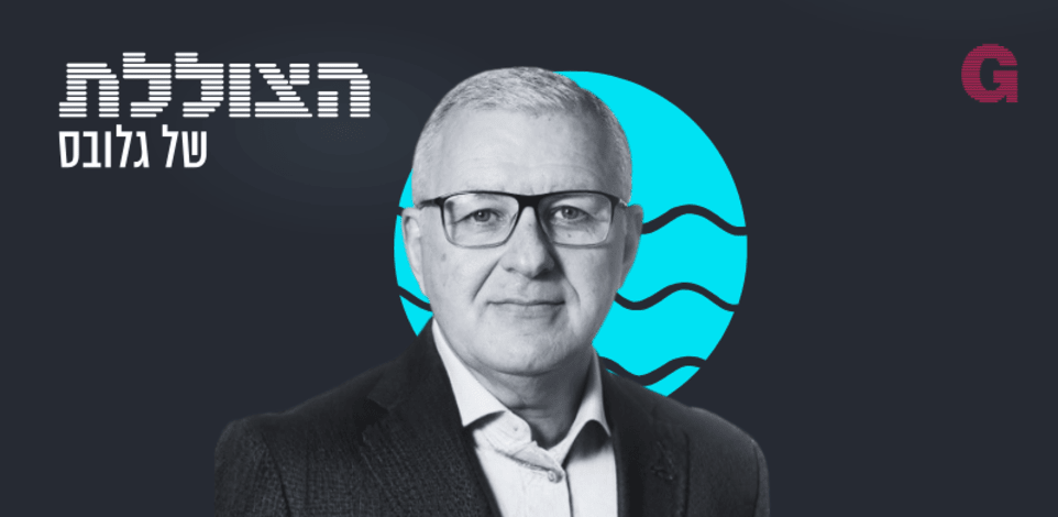 הילה ויסברג בשיחה עם ארקדי מיל–מן / צילום: INSS