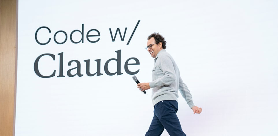 דריו אמודיי מנכ''ל אנתרופיק / צילום: ap, Don Feria