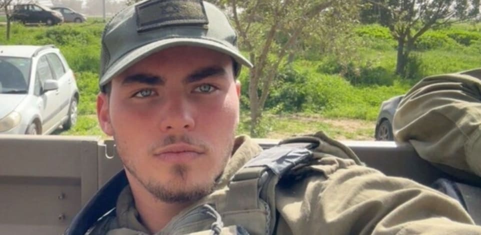 סמל עידן פוקס שנפל בקרב בדרום לבנון / צילום: דובר צה''ל