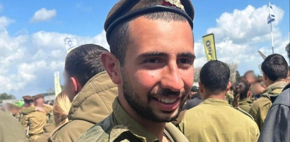 סמל ליאם בן חמו ז''ל